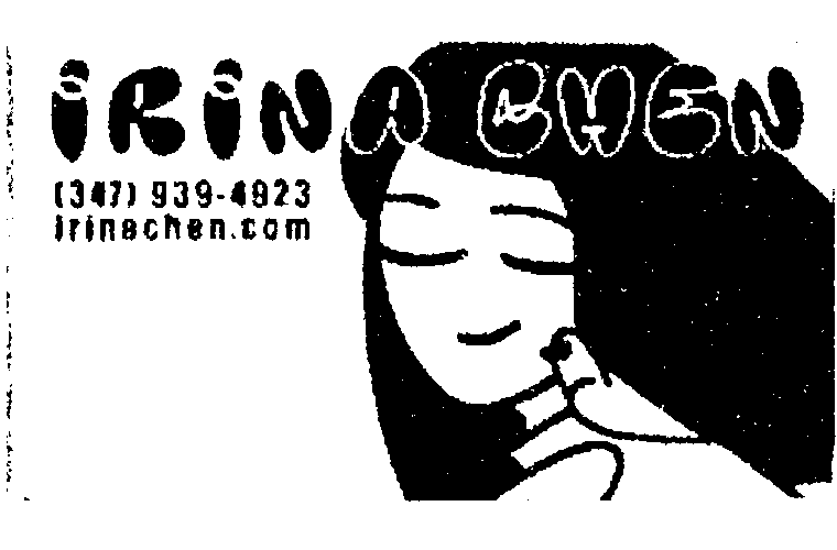 Album cover for 'False Memory' by Artifact — abstract blue and white geometric blur with gothic-style typography